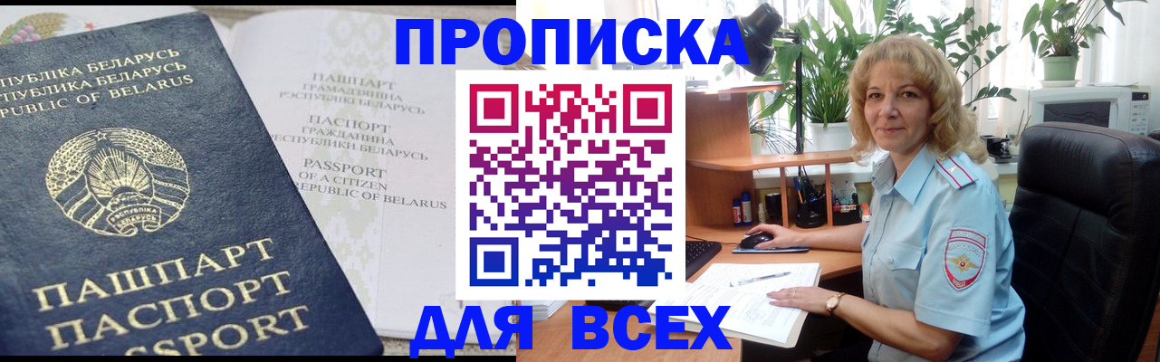 форма 3 в Яранске
